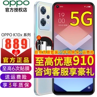 OPPO K10x系列 oppo手机5G新品智能全网通游戏拍照长续航大电池oppo10x/k10 K10x 极光 8+256GB 官方标配