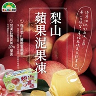 【漢碩】蘋果泥果凍18盒(450g/盒)/箱