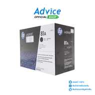 Toner Original HP 81A CF281A - A0113929