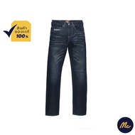 Mc Jeans กางเกงยีนส์ผู้ชาย กางเกงยีนส์ ขาตรง สียีนส์ ทรงสวย ใส่สบาย รุ่น MBIP188
