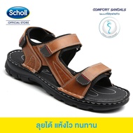 Scholl รองเท้าสกอลล์-ไบโอ เลสเตอร์ Lester รองเท้ารัดส้นผู้ชาย รองเท้าสุขภาพ รองรับอุ้งเท้า สำหรับภาว