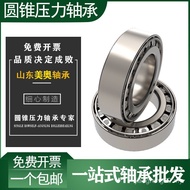 Electric Three-Wheel Motorcycle Front Handle Cone Roller Pressure Bearing768906 91683 32005 30205 X 