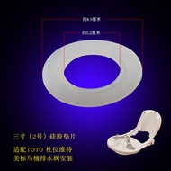 Toilet Cistern Parts Drain Valve Flapper Spacer Flush Device Water Stop Clapper Seal Ring Silicone Gasket Film