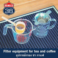 (พร้อมส่งทันที) อุปกรณ์กรองชา กาแฟ Moka Pot / เครื่องชง สแตนเลส 304 + แถมเทคนิคชงโมก้าพอท