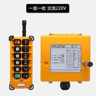 เครนยกของ Yuding แบบไร้สาย F23-BB เครนยกสองความเร็วการควบคุมระยะไกลสำหรับงานอุตสาหกรรมสำหรับการดำเนิ