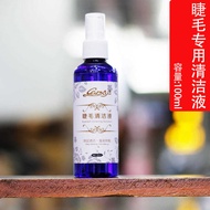 Eyelash Extension Eyelash Cleaner Eyelash Extension Eyelash Cleaner Eyelash Cleaner Auxiliary Tool S