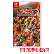 【NS遊戲片】【中文選單】SWITCH 卡普空經典動作合輯 卡普空街機合輯 CAPCOM ✪全新品✪嘉義樂逗電玩館