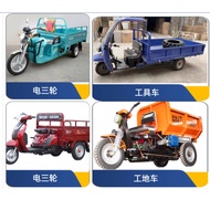 TAYAR 3.00-12 3.50-12 TAYAR MOTOR RODA TIGA TIRES RIM TYRES 3.00-12 3.50 - 12 TAYAR MOTOR