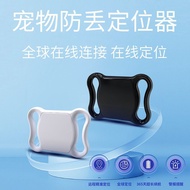 Hetero-Shaped Pet Smart Locator Waterproof Anti-Lost 24-Hour Cat Dog Location Tracker