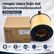 100% ORIGINAL AUDI S4 S5 SQ5 B9 ENGINE AIR FILTER 8W0133843C 3.0T V6