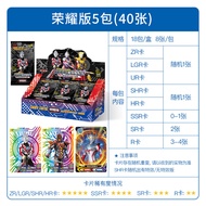 Classic Version Ultraman Trading Cards LGR De Kai Pack Blue GP One Yuan Box Whole 33rd Generation WC
