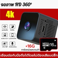 JoyEase Shop กล้องจิ๋ว ไวไฟในตัว 4K HD การมองเห็นตอนกลางคืนที่ชัดเจน เล็ก ซ่อนสะดวก ดูผ่านมือถือได ก