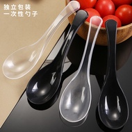 [Disposable Spoon] Disposable Spoon Individually Packaged Thickened Dessert Spoon Spoon Ice Powder T