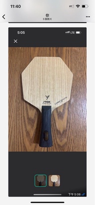 STIGA CyberShape 桌球拍