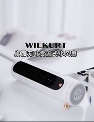 小米有品 wiekurt 小型空調式無葉風扇 充電版