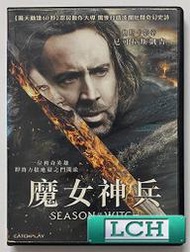 ◆LCH◆正版DVD《魔女神兵》-尼可拉斯凱吉、驚天動地60秒導演(買三項商品免運費)