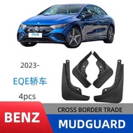 Suitable for Mercedes-Benz EQE Car Mudguard Modified Accessories Boutique Decoration