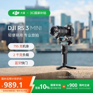 [Hot-selling Recommendation] DJI DJI RS 3 Mini Handheld Gimbal Micro-Single Stabilizer SLR Camera An