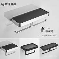 Rack Paper Holder Engineering Toilet Roll Paper Coated Roll Paper Hotel Bathroom Wall-Mounted Zinc A