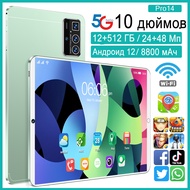 【 Free Gift 】 Xiome Pro14 brand new original 5G tablet with 10.1-inch high-definition screen 12+512G