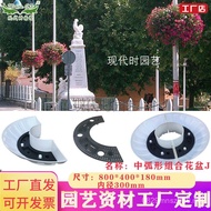 Round Combination Greening Diameter Planting Pot Light Pole Rice Three-Dimensional Flowerpot Semicir