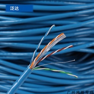 Panda Super Class 5 Class 6 Network Cable Panda Six Engineering Network Cable Packaged Froke Test NU