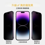 肥仔開倉 - iPhone 16 Pro 6.3吋 28度防窺玻璃貼：保護您的屏幕和私隱 防窺玻璃
