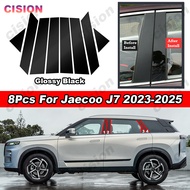 8Pcs Glossy Piano Black Car Door Middle Column Window Center B C Pillar Post Frame Panel Cover Trim 