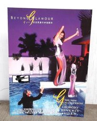 ◎G girl Beyond Glamour 酷卡／廣告明信片（Cool Card）