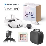 【御玩家】Meta Quest 3 128G VR主機+收納包+貓咪類比套 送數據傳輸線 3米(USB A轉C)