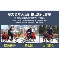 Factory direct sales Elderly Human Pedal Tricycle Elderly Pedal Bicycle Adult Cargo Dual-Use Tricycle