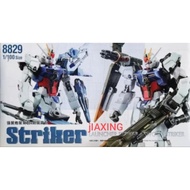 Daban 8829 1/100 MG Strike Swork Launchet MB Alike