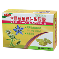 六鵬琉璃苣油軟膠囊  30顆  1盒