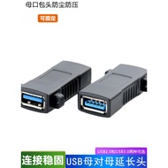 Usb Extension Cable Dual Female Port Butt Connector