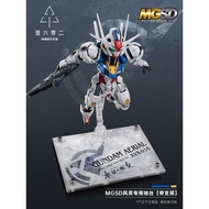 Acrylic base Action MGSD AERIAL Gundam Including HG/RG/MGSD Figure Holder