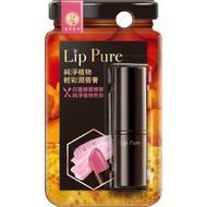曼秀雷敦 Lip Pure純淨植物輕彩潤唇膏 -櫻花粉