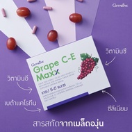 Grape Ce Max Giffarine Seed Extract
