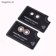 ViegoZoe 1/2Pcs For Flip7 Metal Ring Camera Len Protector Anti- HD Camera Lens Protective Tempered G