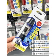 Japan Panasonic Nose Hair Trimmer ER-GN10/GN11/GN30/GN50 Electric Shaving Nose Hair for Men Women