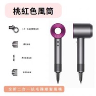 dyson - Supersonic 風筒 HD15 桃紅色