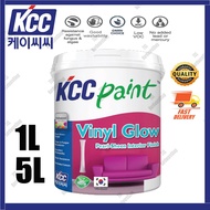 KCC VINYL GLOW CAT DALAMAN KILAT 1/5L [100% Original]2