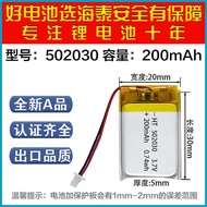 Polymer Lithium Battery502030- 2mAh3.7V Bluetooth Headset Lithium-Ion Battery Early Education Machin
