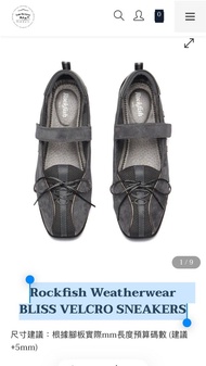 Rockfish Weatherwear BLISS VELCRO SNEAKERS