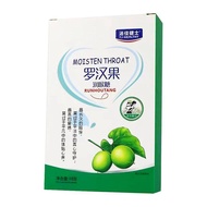 Lozenges คออ้วนทะเลเย็นรักษาลำคอมิ้นท์สายน้ำผึ้ง Loquat Candy Lozenges