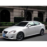 一手車 只跑五萬公里 頂級NAVI影音 2007年 LEXUS IS250 白2.5 頂級NAVI版