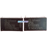 BTS5590G BTS5672E Suitable for Rear SAM Tail Lighting Power Driver Chip Can Shoot Directly