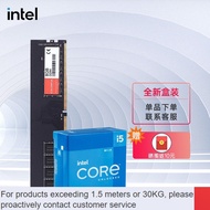 LP-8 QDH/Original🥣QM Intel（Intel） 12GenerationCPU i3 12100F i5 12400F/12600KFMatching Memory Set IDEM