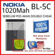 NOKIA BATTERY BL-5C/BL-4C