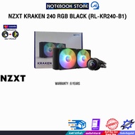 [ผ่อน 0% 6 ด.] NZXT KRAKEN 240 RGB BLACK (RL-KR240-B1)/ประกัน 6 Year