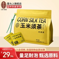Lei Yunshang Corn Silk Tea Stay up Late Health-Enhancing Herbal Tea Tartary Buckwheat Tea Tea Bag Maize Germ Gardenia Br